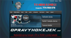Desktop Screenshot of opravyhokejek.cz